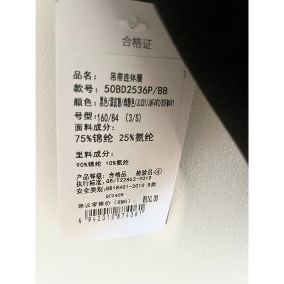 Sansha Black/Blush Mesh Camisole Leotard – New - Picture 3 of 5